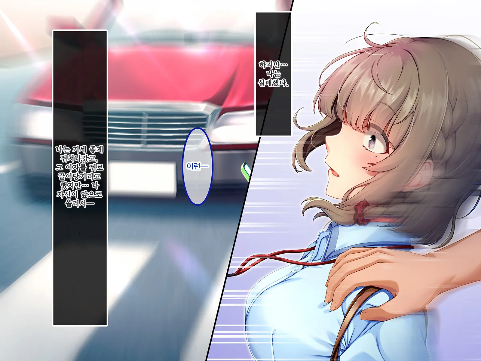 Sokuhame Nyuuin Seikatsu No Susume -Zetsurin Kyokon Ni Muragaru Onna-Tachi- | 즉시 섹스 입원생활의 추천 -절륜 거근에 모여드는 여자들-